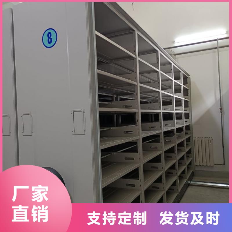 诚信经营【凯美】东方市档案盒密集架