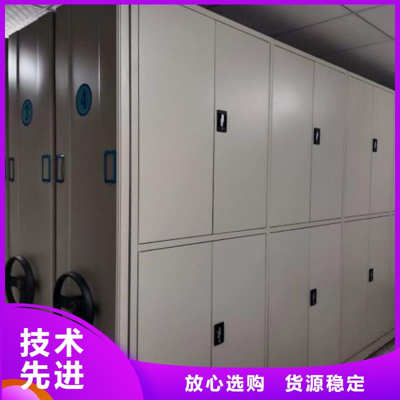 定制多少钱【凯美】电动智能密集柜