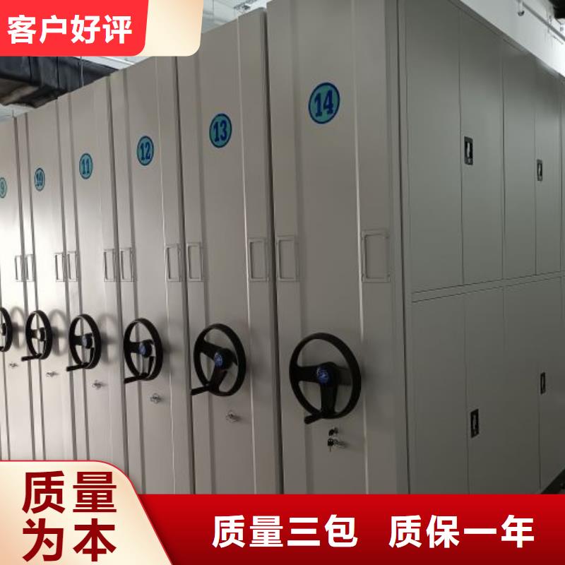 诚信经营【凯美】东方市档案盒密集架