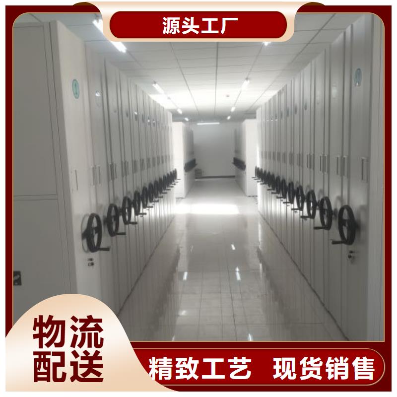 咨询服务【凯美】档案库密集架