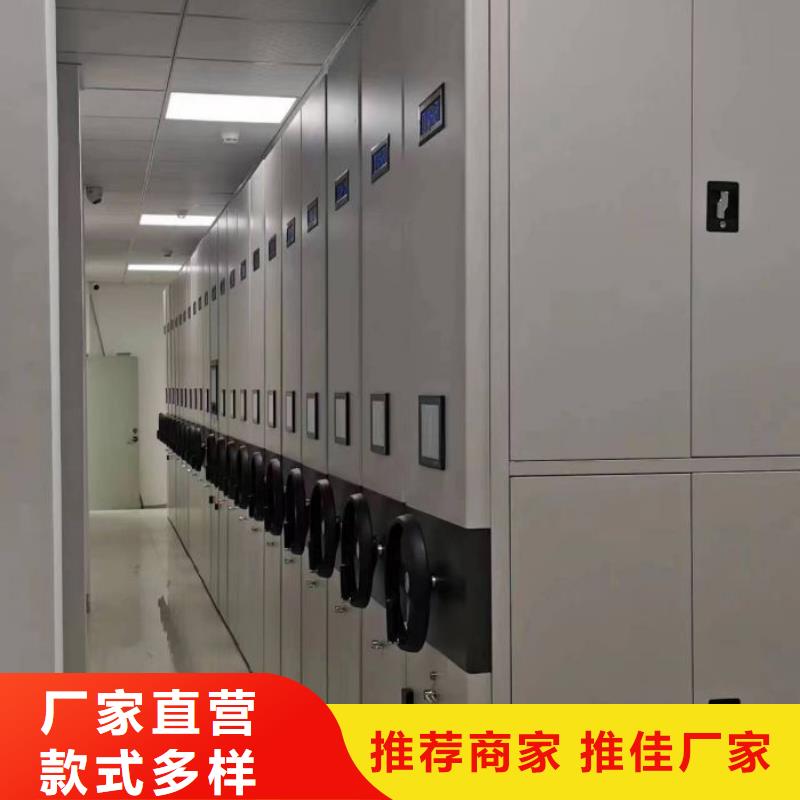 优质供应【凯美】资料室电动密集柜