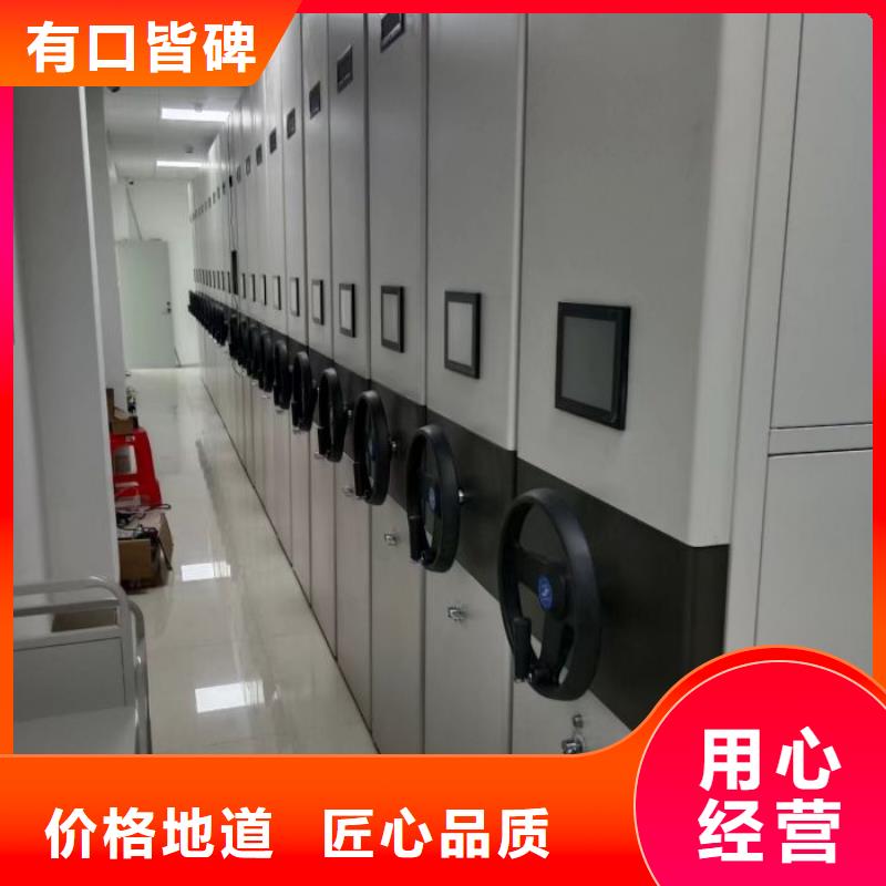 免费咨询【凯美】移动资料档案柜