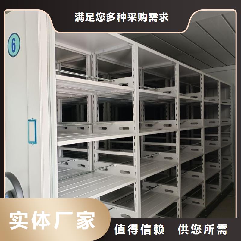 免费咨询【凯美】移动资料档案柜