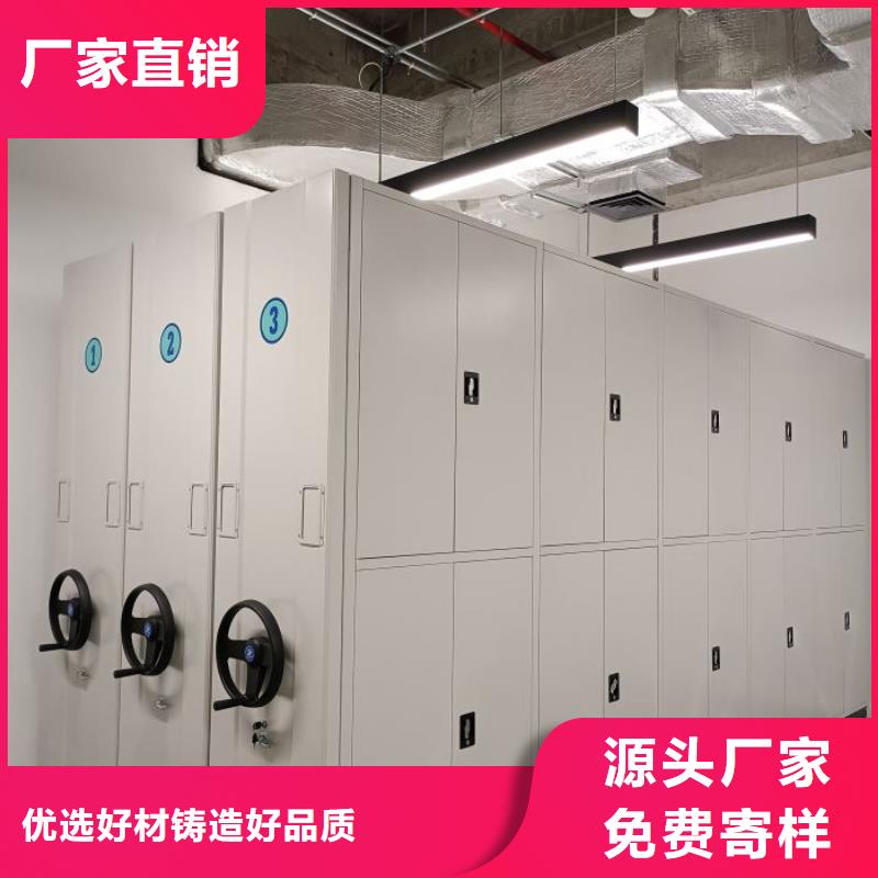 优质供应【凯美】资料室电动密集柜