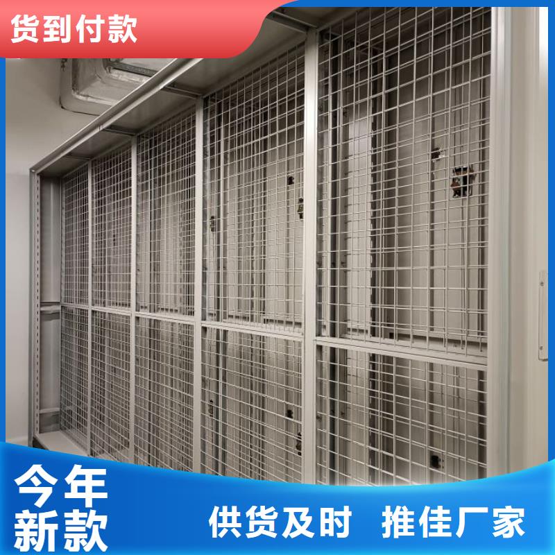 定制多少钱【凯美】电动智能密集柜