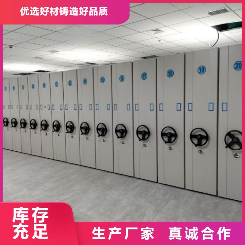 行业分析【凯美】智能回转档案柜