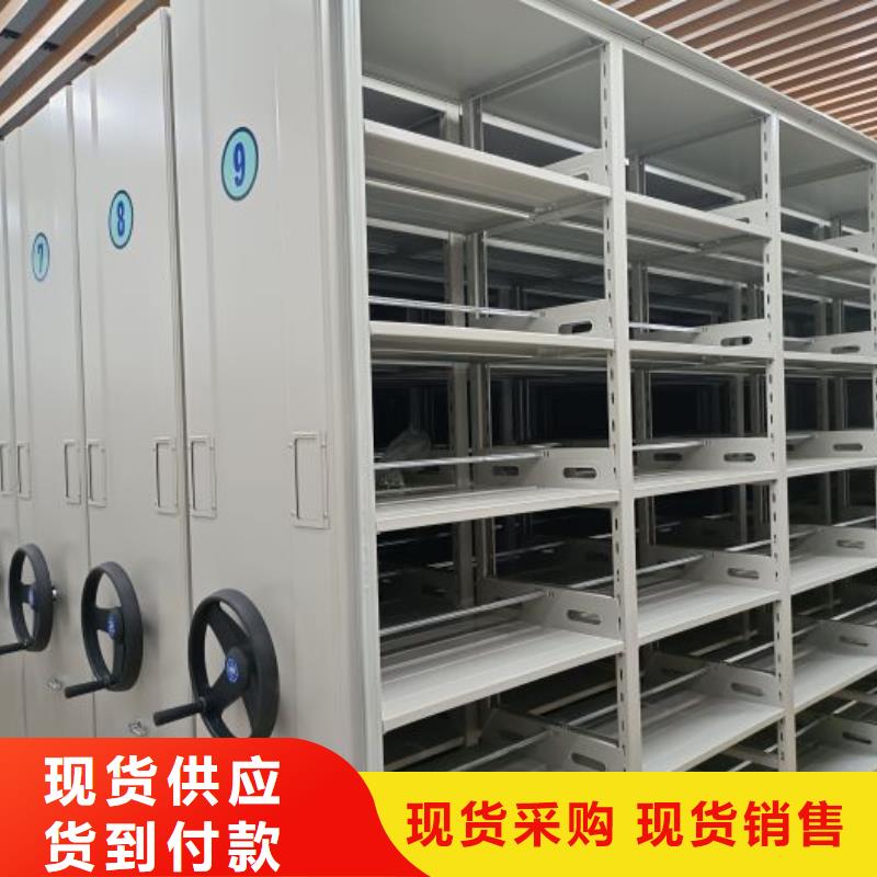 诚信经营【凯美】东方市档案盒密集架