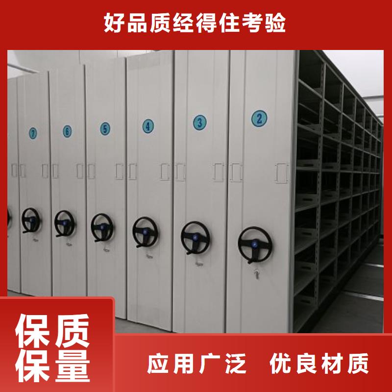 咨询服务【凯美】档案库密集架