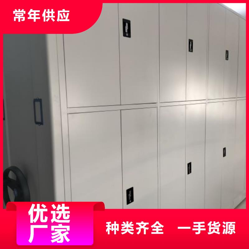 优质供应【凯美】资料室电动密集柜
