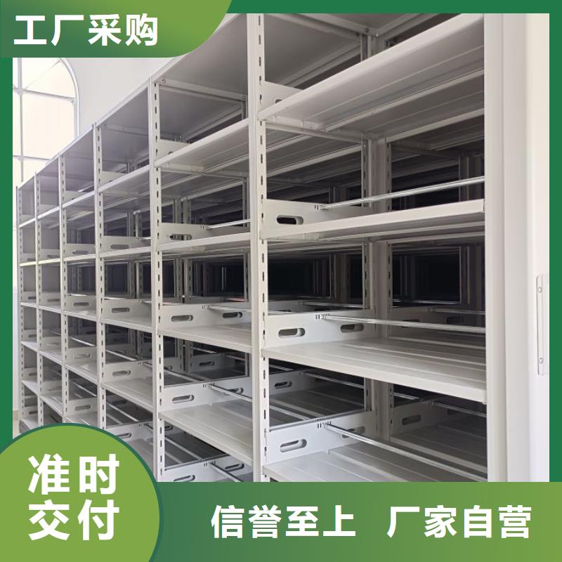 免费咨询【凯美】移动资料档案柜