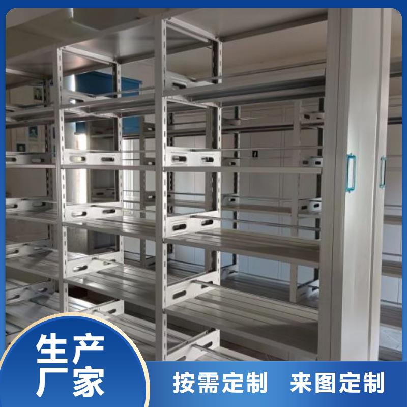 咨询服务【凯美】档案库密集架