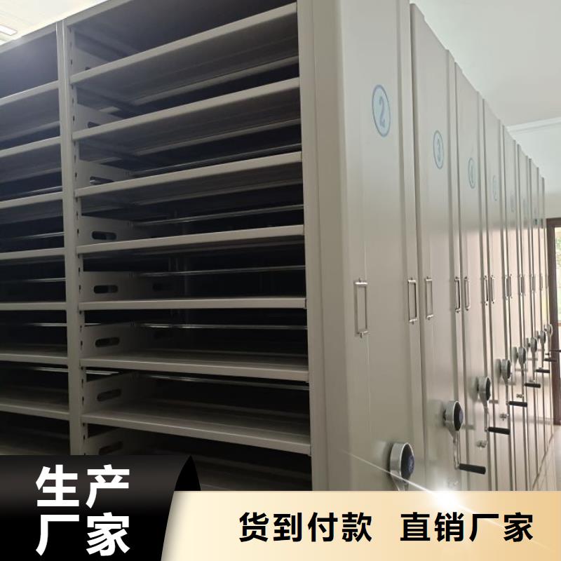 行业分析【凯美】智能回转档案柜
