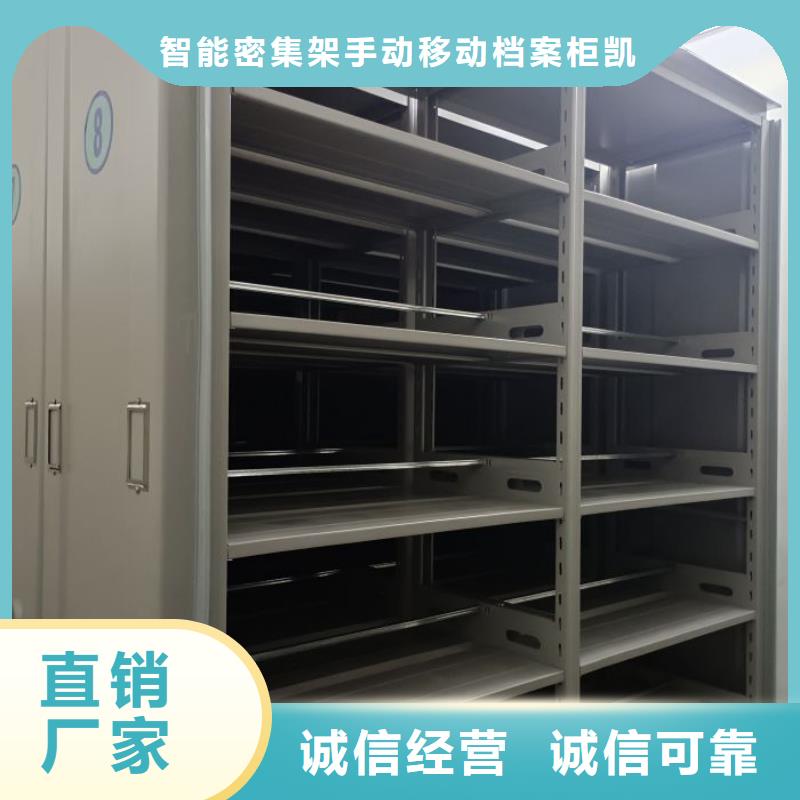 行业分析【凯美】智能回转档案柜