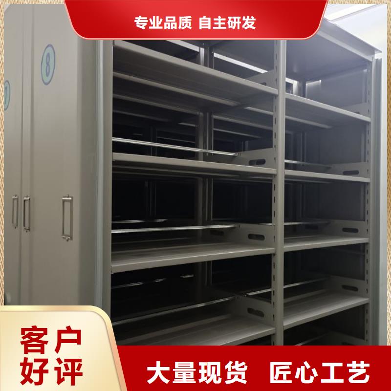 咨询服务【凯美】档案库密集架