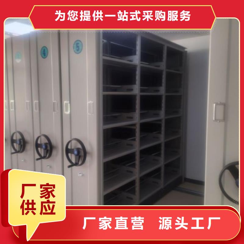 咨询服务【凯美】档案库密集架