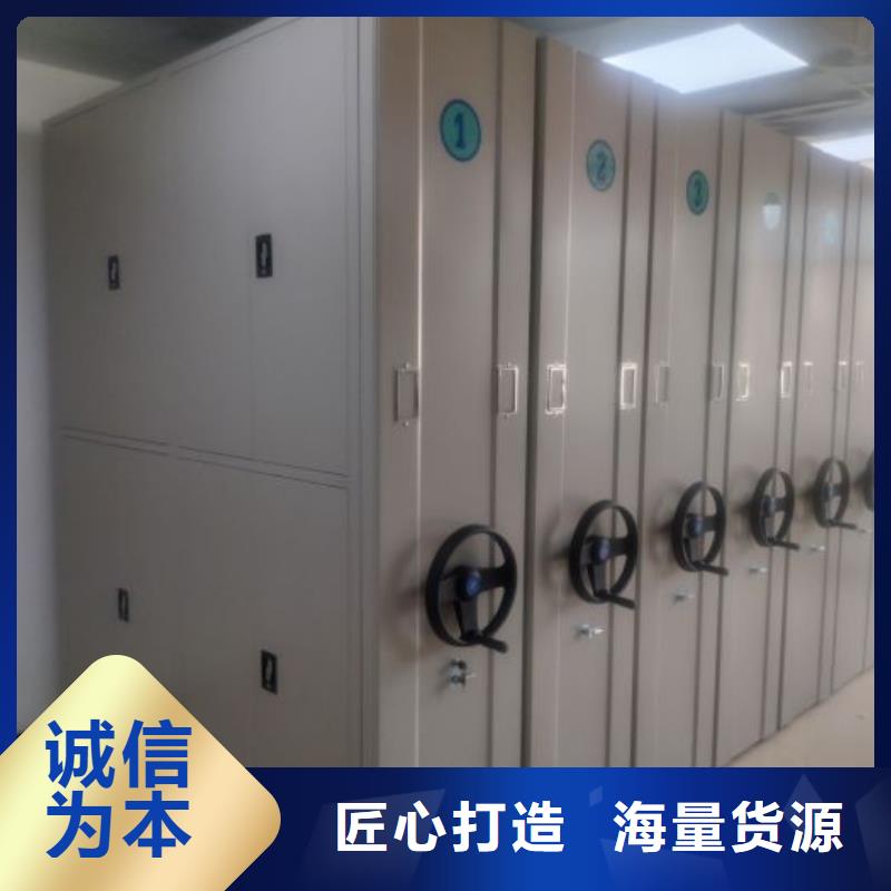 定制多少钱【凯美】电动智能密集柜