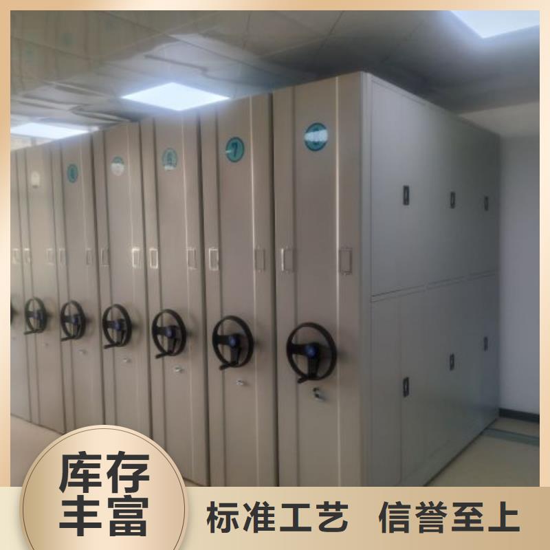咨询服务【凯美】档案库密集架