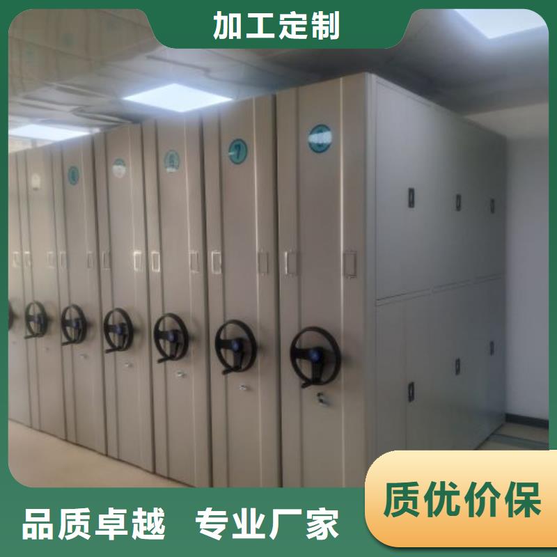 定制多少钱【凯美】电动智能密集柜