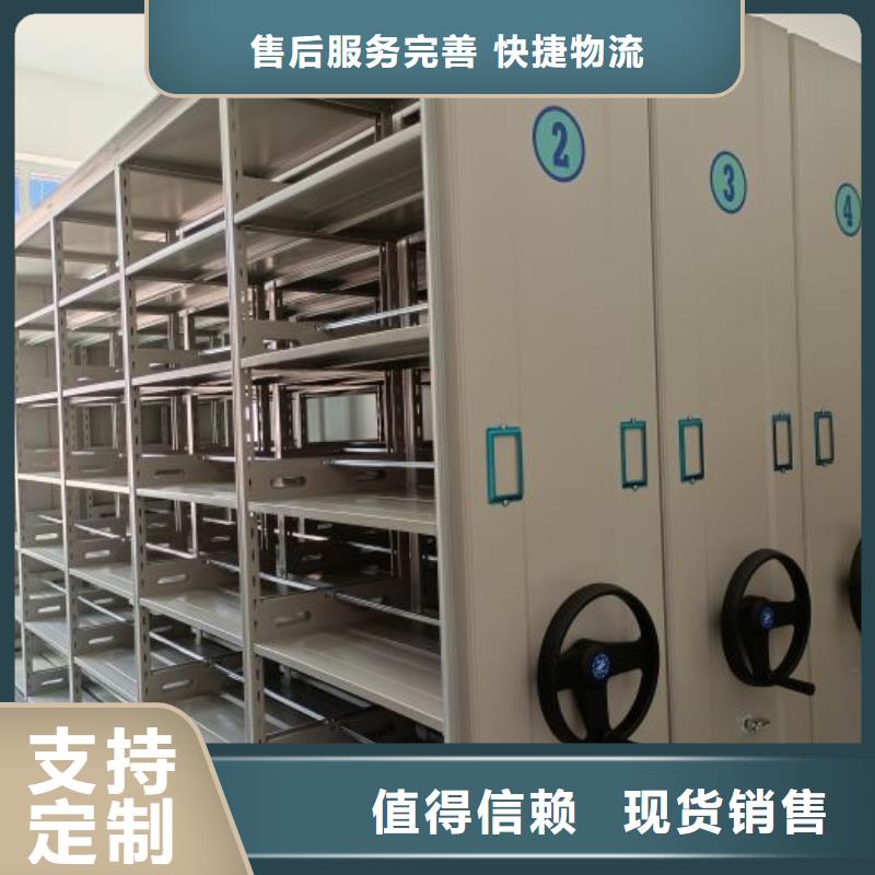 定制多少钱【凯美】电动智能密集柜