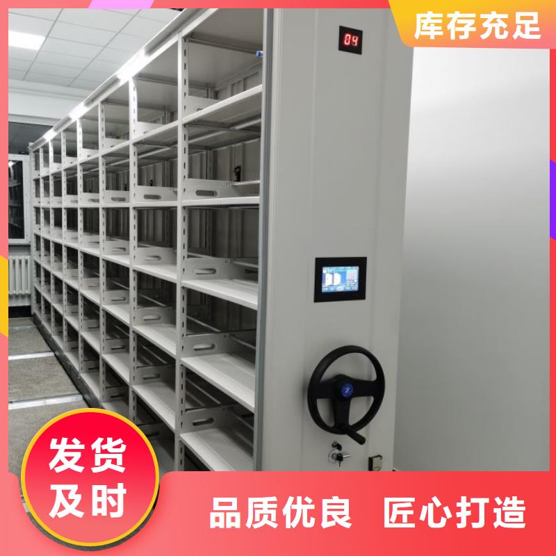 营业网点【凯美】档案架
