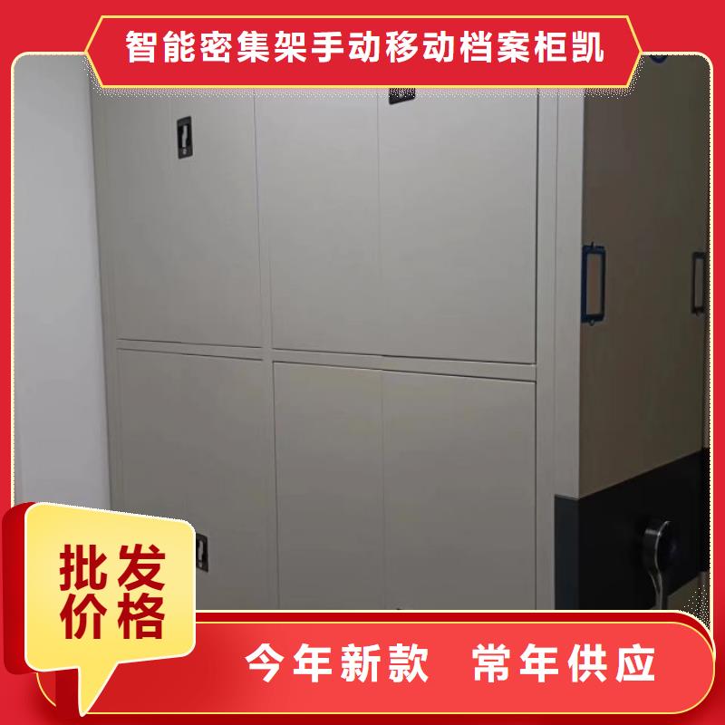 谁家便宜【凯美】半封闭式移动密集架