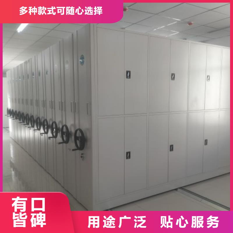 营业网点【凯美】档案架