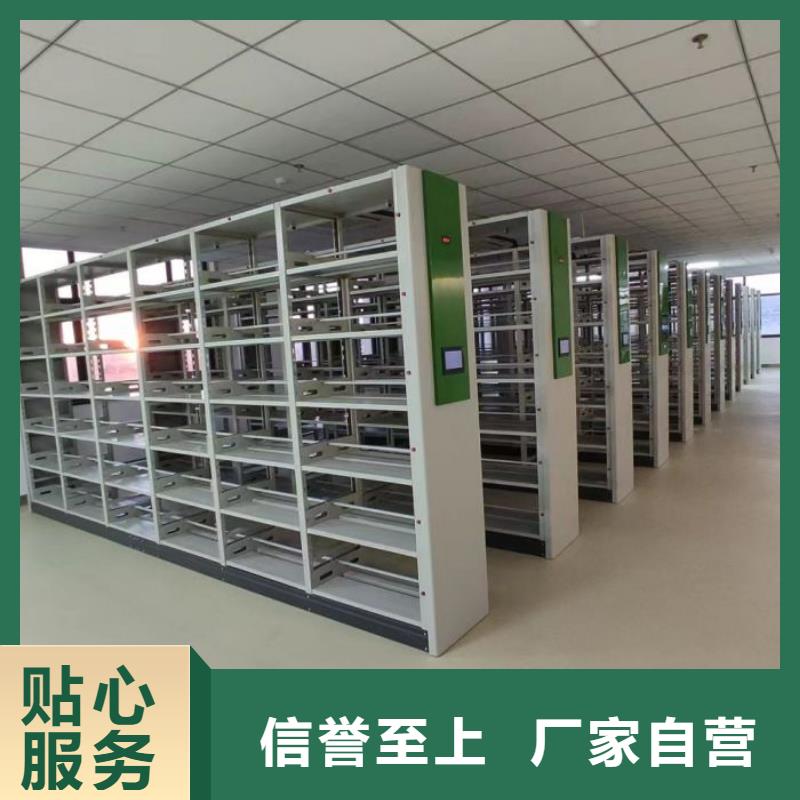 五星服务【凯美】密集柜档案密集架