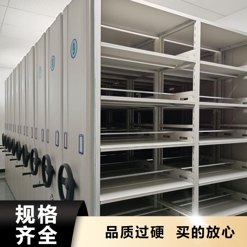 公司报价【凯美】综合档案密集架