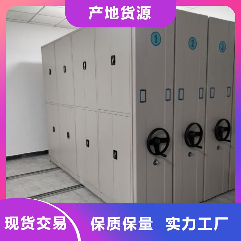 营业网点【凯美】档案架