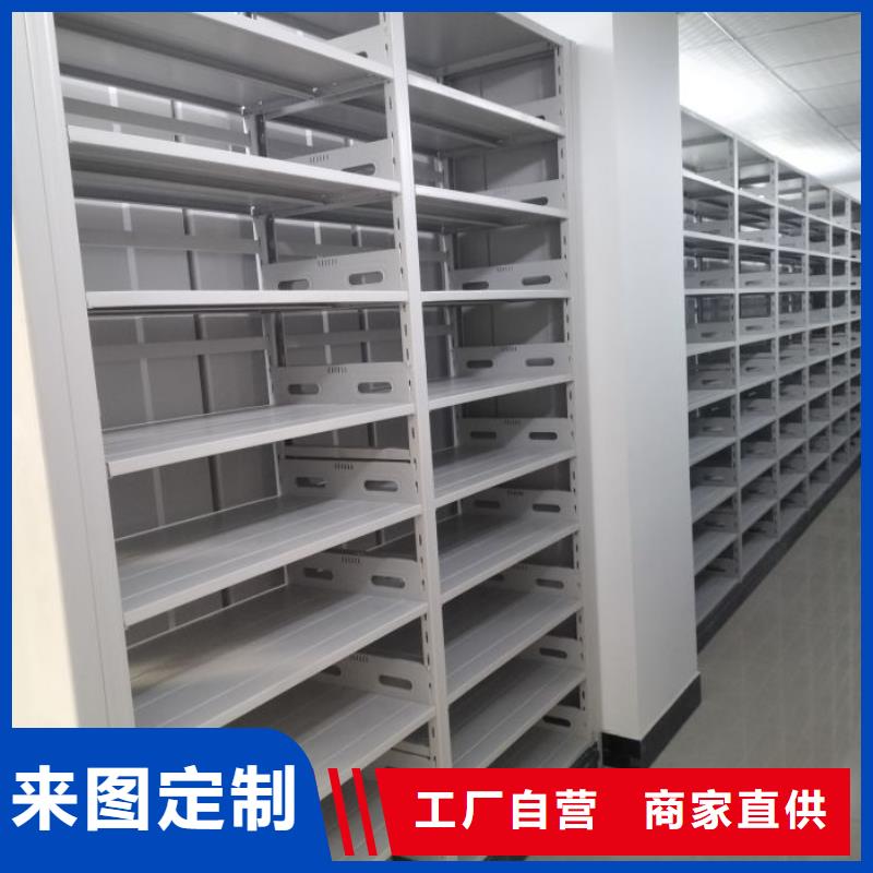 质保十年【凯美】手摇档案密集架