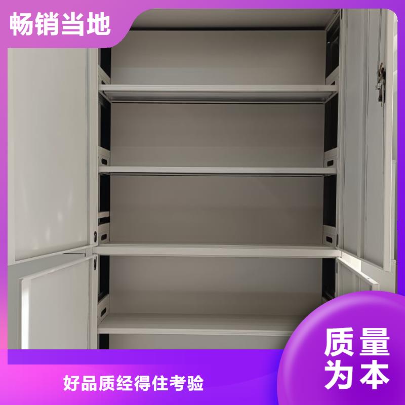送货上门【凯美】移动密集架