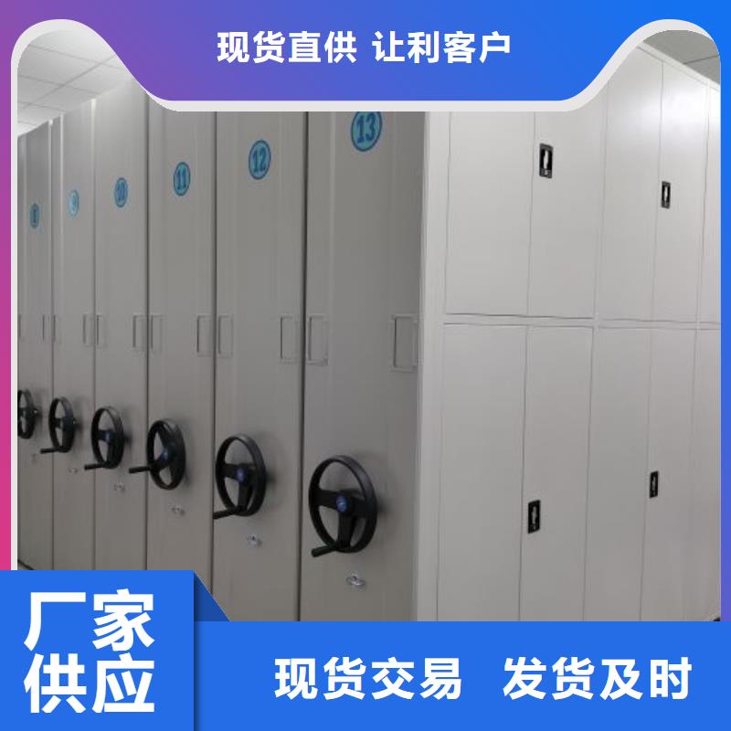 送货上门【凯美】移动密集架
