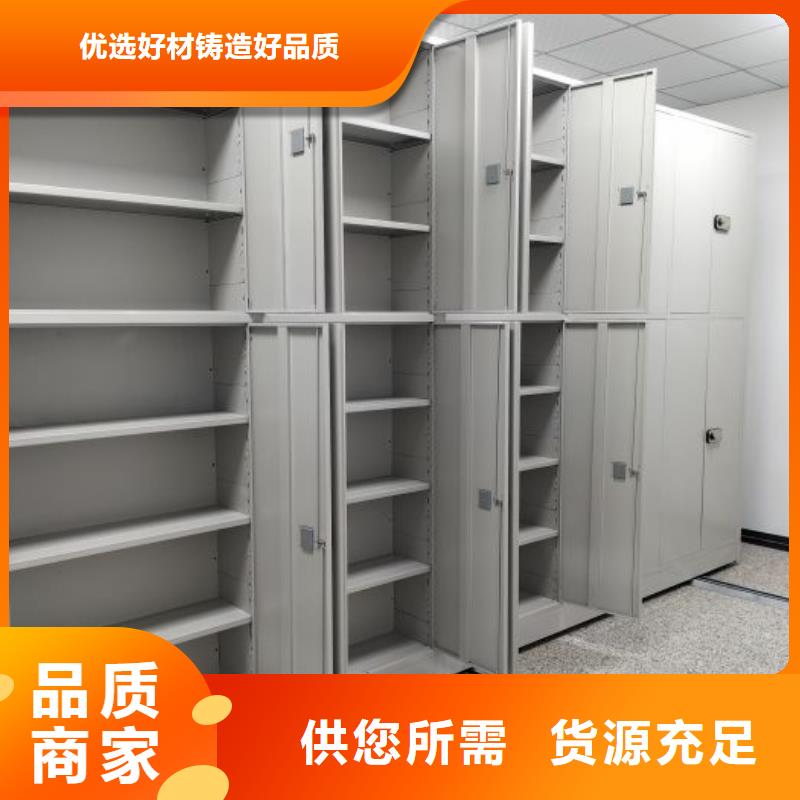 质量认证【凯美】智能电脑档案柜