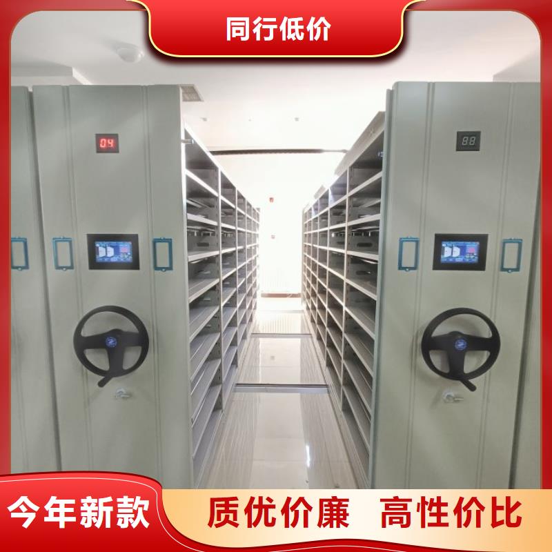 质量认证【凯美】智能电脑档案柜