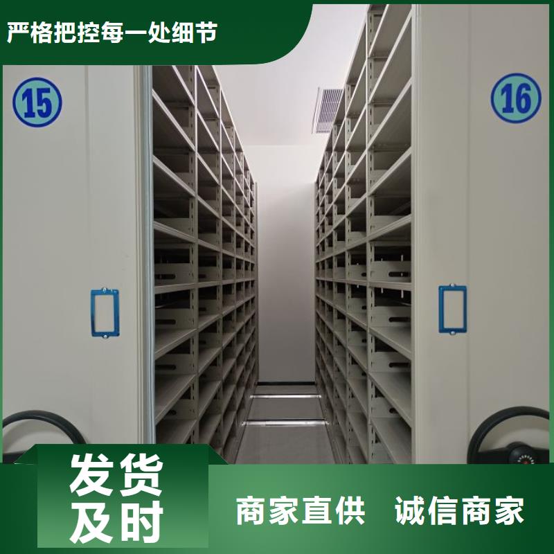 送货上门【凯美】移动密集架