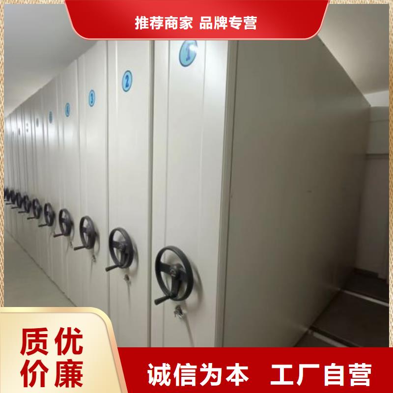 公司报价【凯美】综合档案密集架