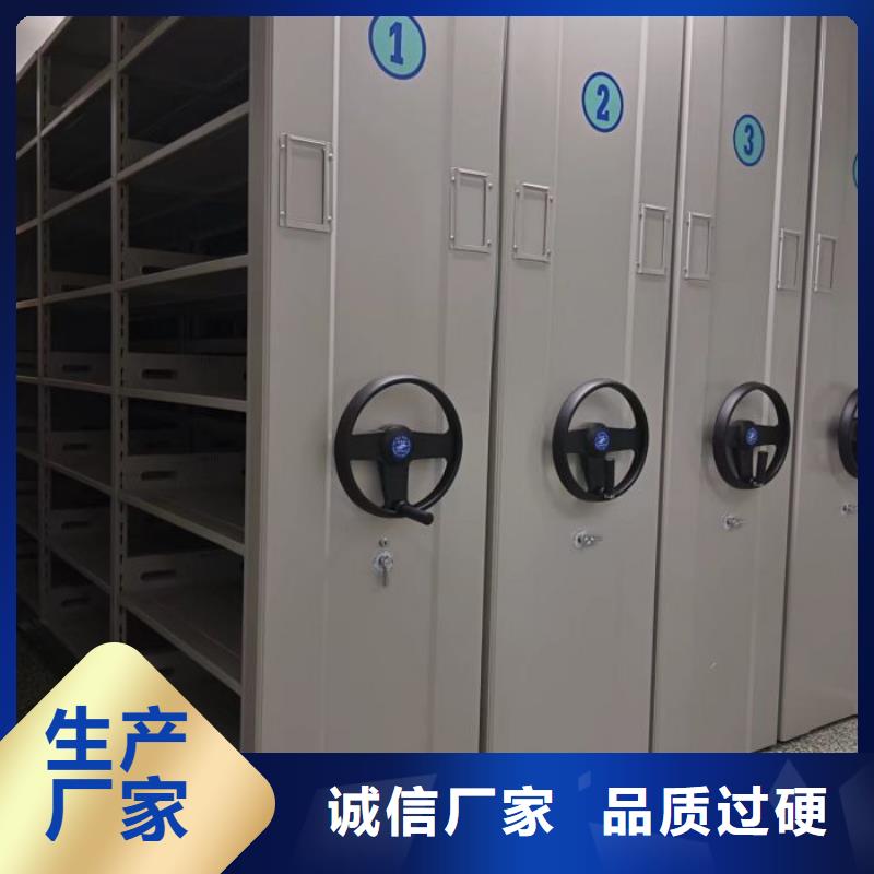 销售部【凯美】档案库密集柜
