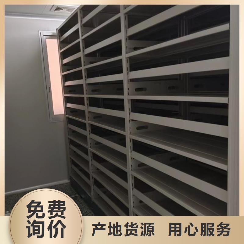 送货上门【凯美】移动密集架