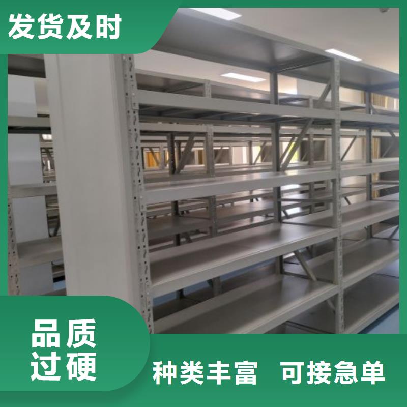 谁家便宜【凯美】半封闭式移动密集架