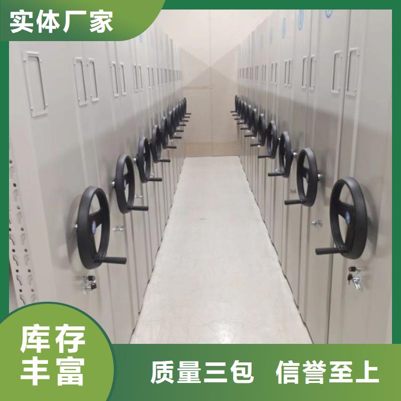 营业网点【凯美】档案架
