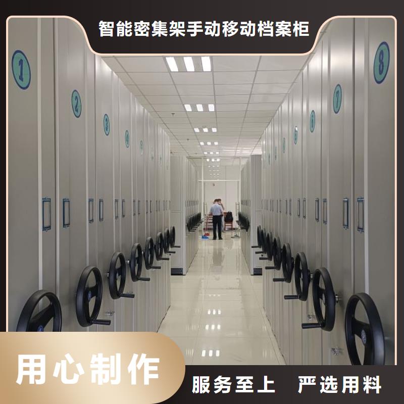 产品问题的原理和解决【凯美】摇把式密集柜