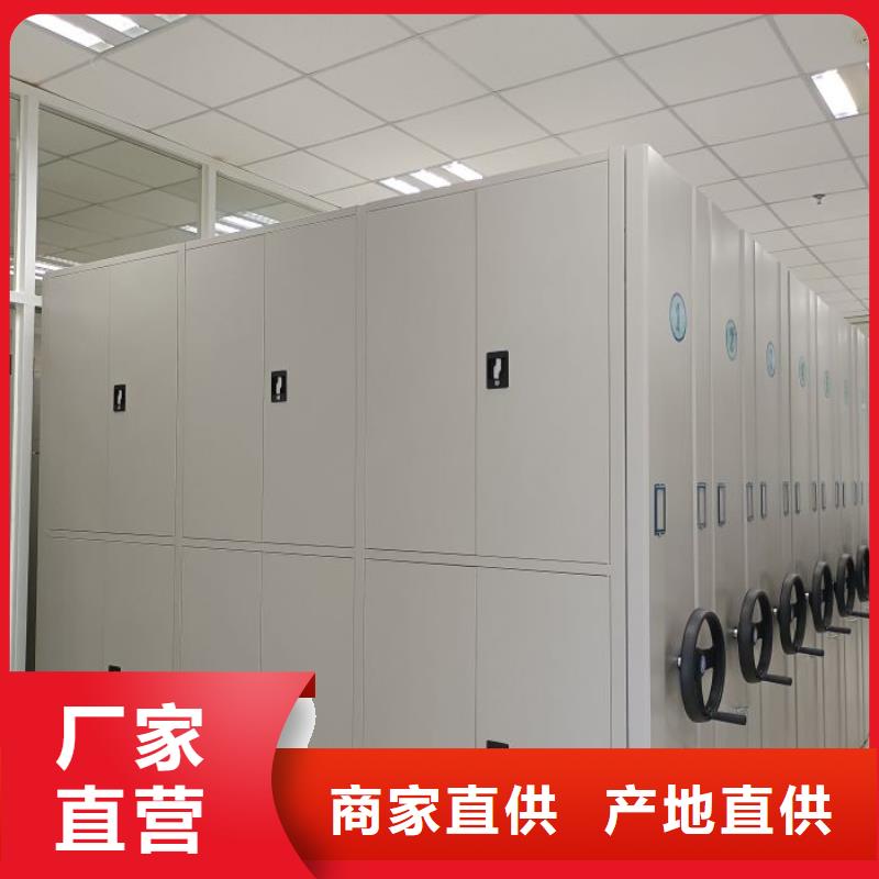 质保十年【凯美】手摇档案密集架