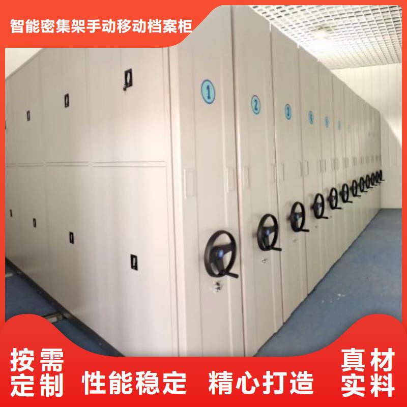 营业网点【凯美】档案架