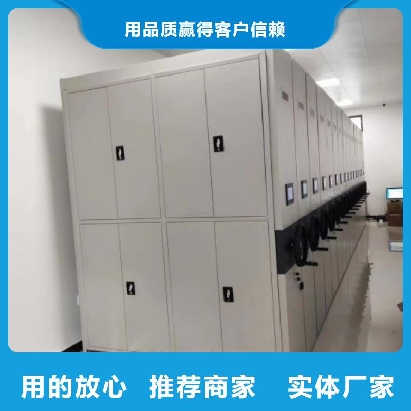 公司报价【凯美】综合档案密集架