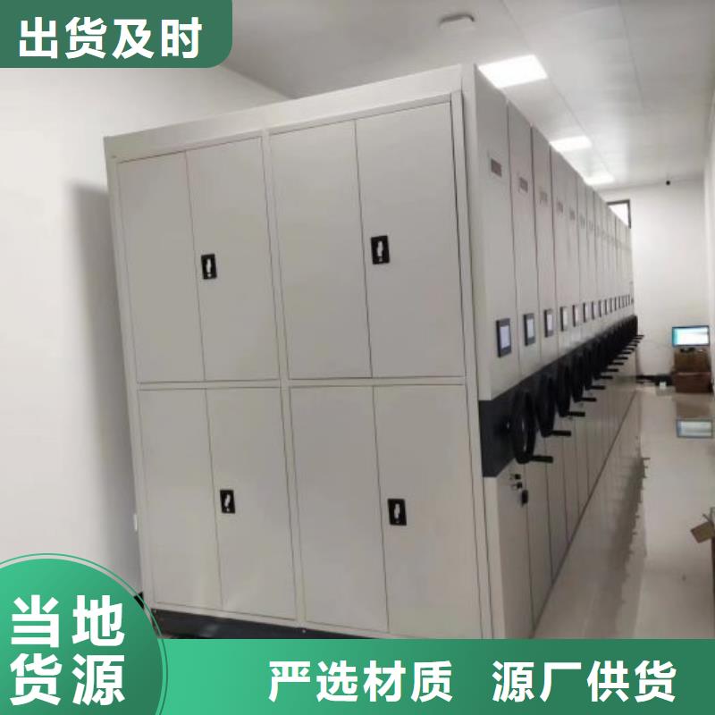 质保十年【凯美】手摇档案密集架