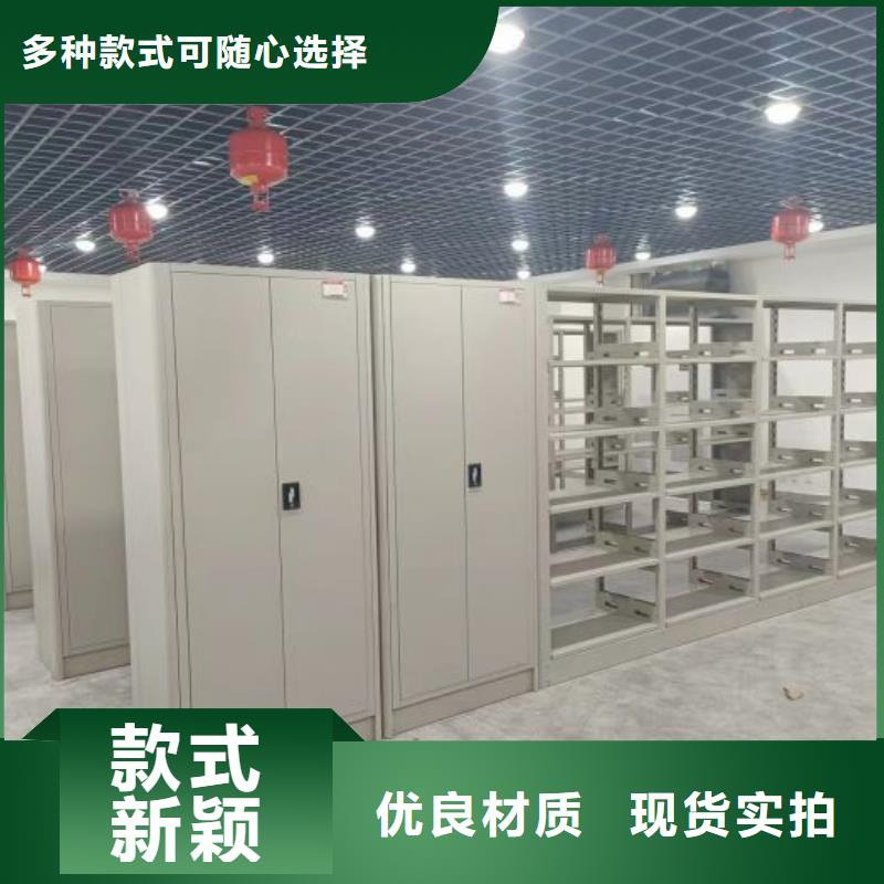 营业网点【凯美】档案架