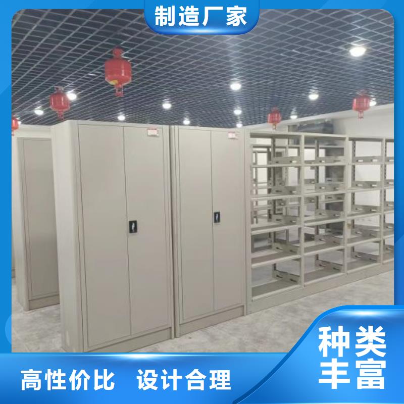 质保十年【凯美】手摇档案密集架