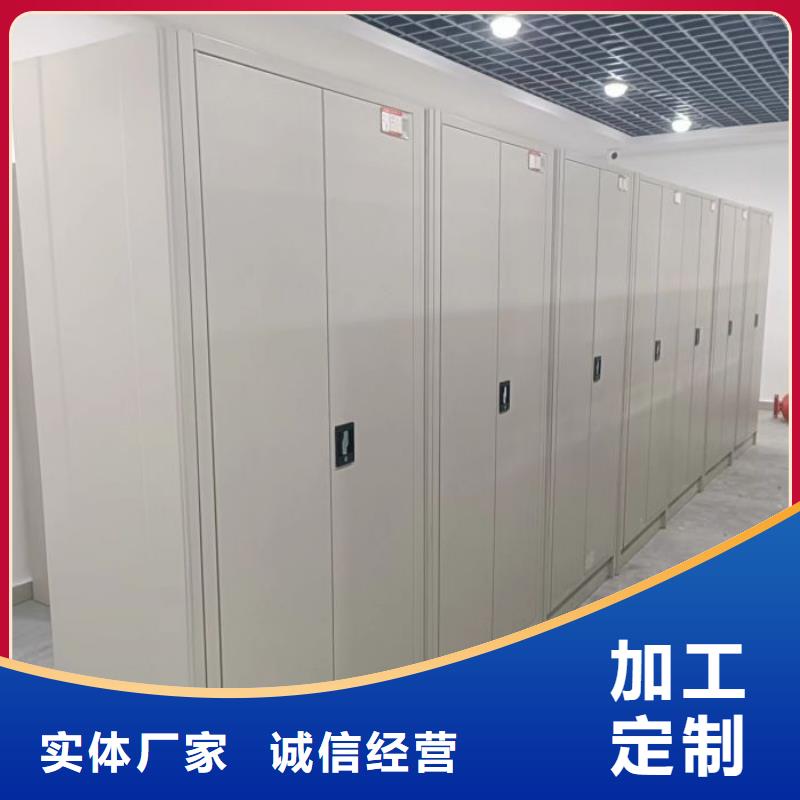 质量认证【凯美】智能电脑档案柜