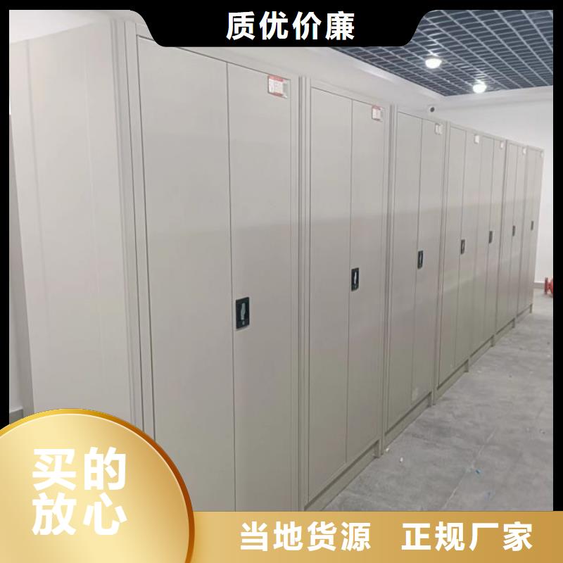 营业网点【凯美】档案架