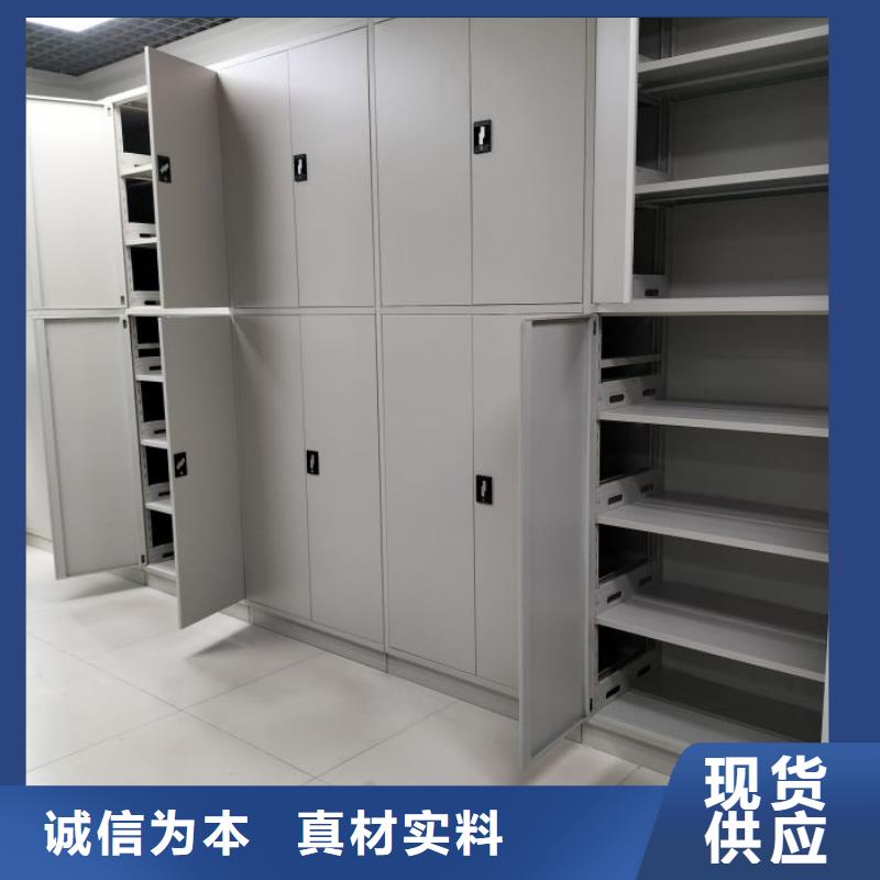 质量认证【凯美】智能电脑档案柜
